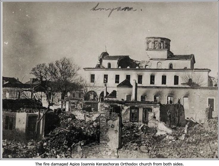 149γ. Η φωτιά κατέστρεψε και τον ναό του Αγίου Ιωάννου Κερασοχώρας.